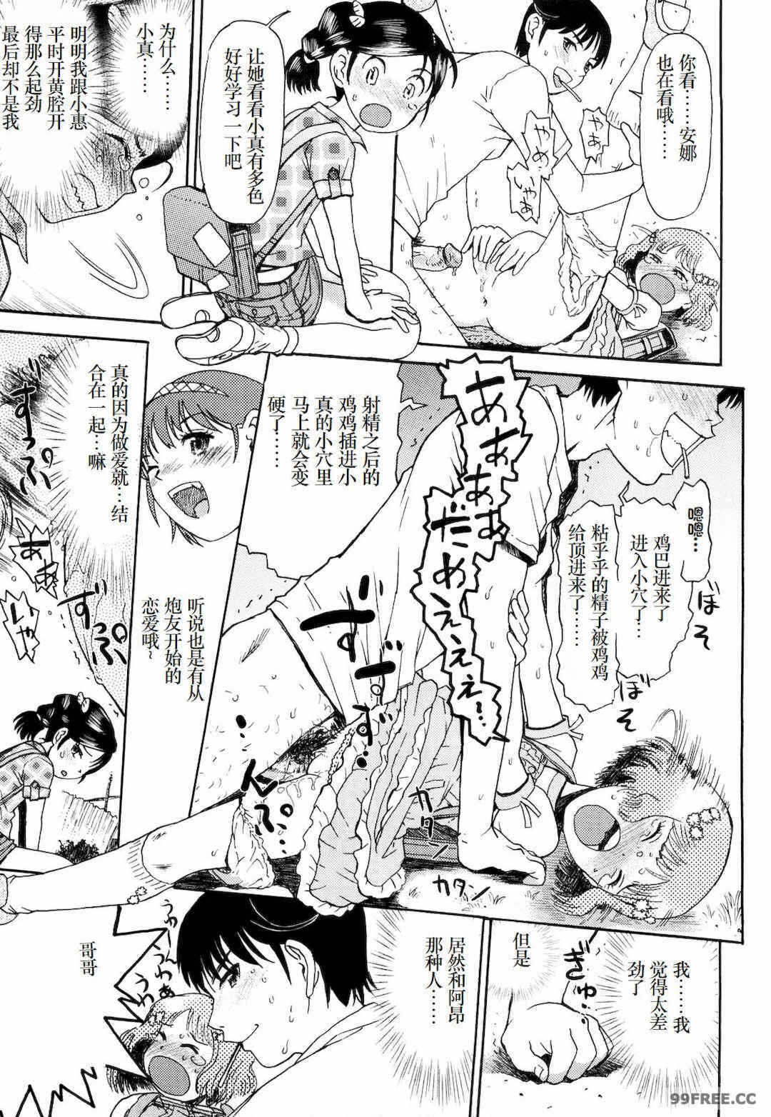 第8张
