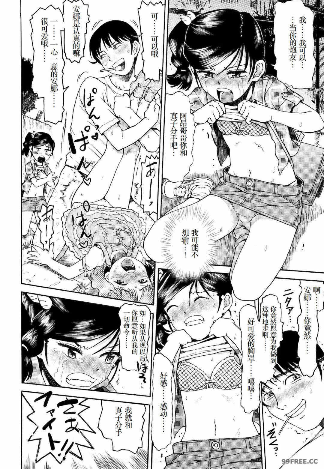 第9张