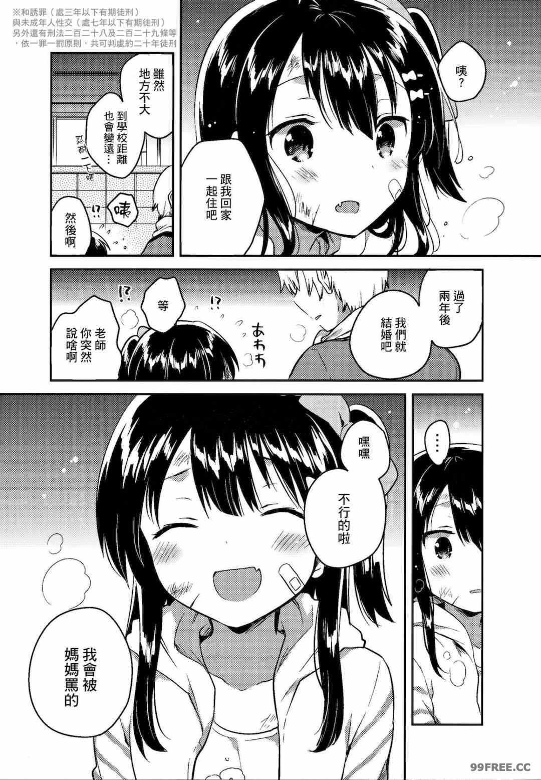 第2张