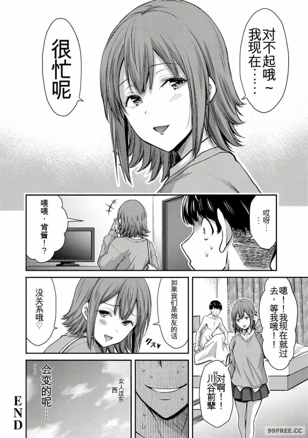 第12张