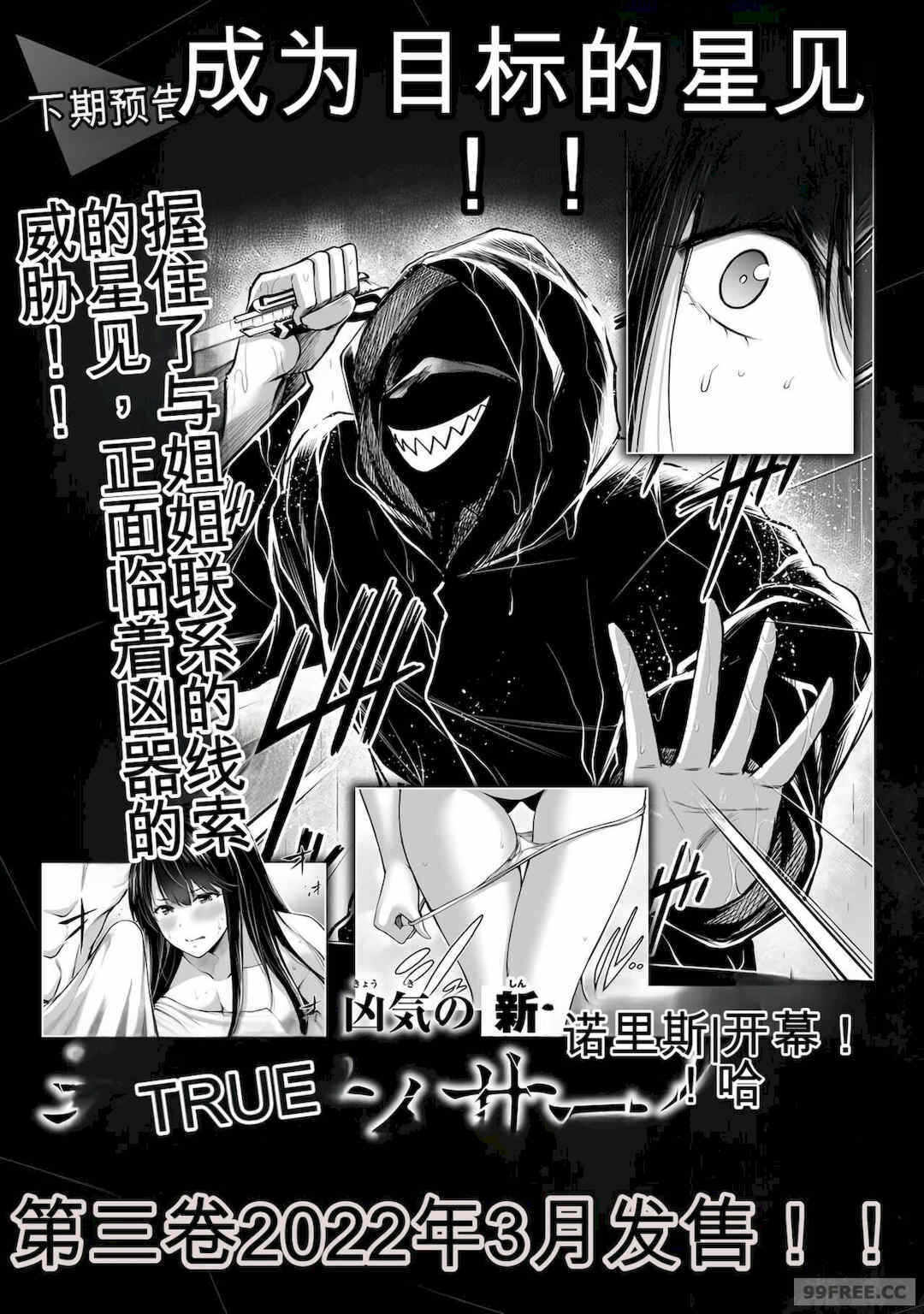 第13张
