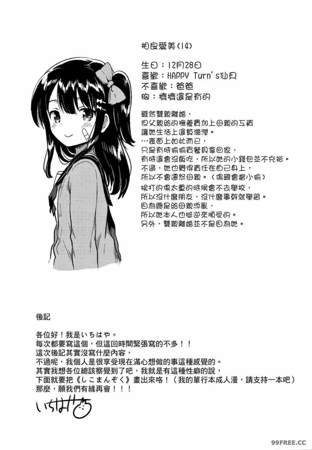 第4张