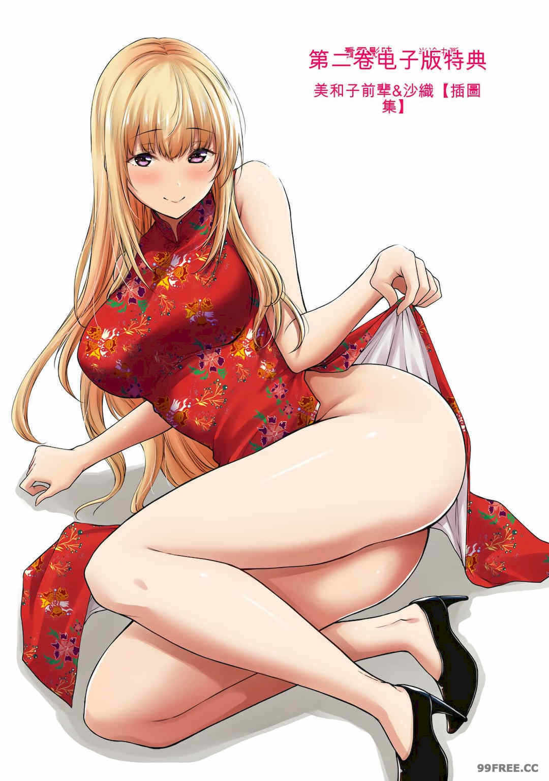 第14张