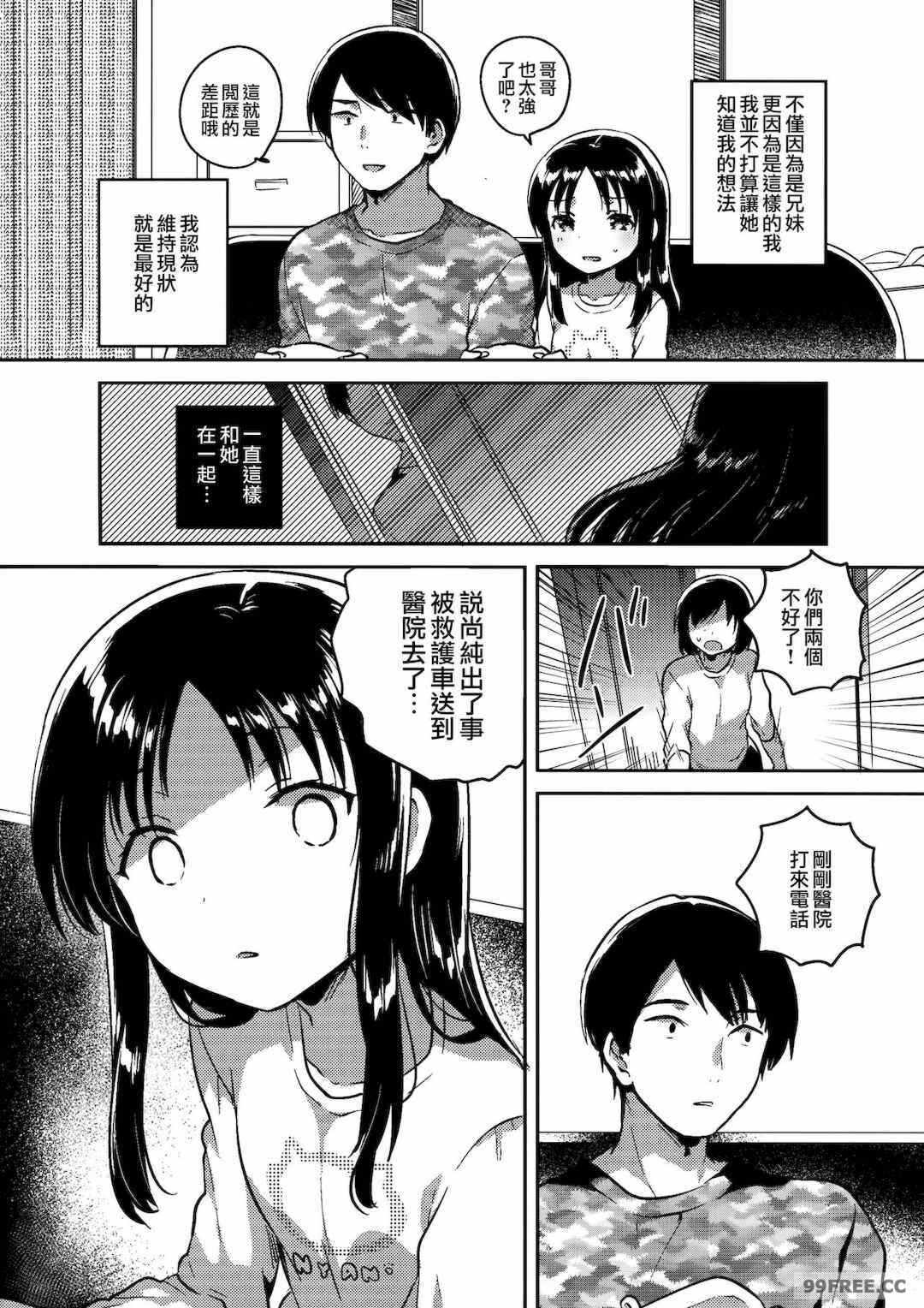 第9张