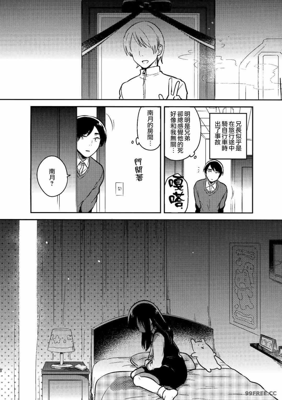 第11张