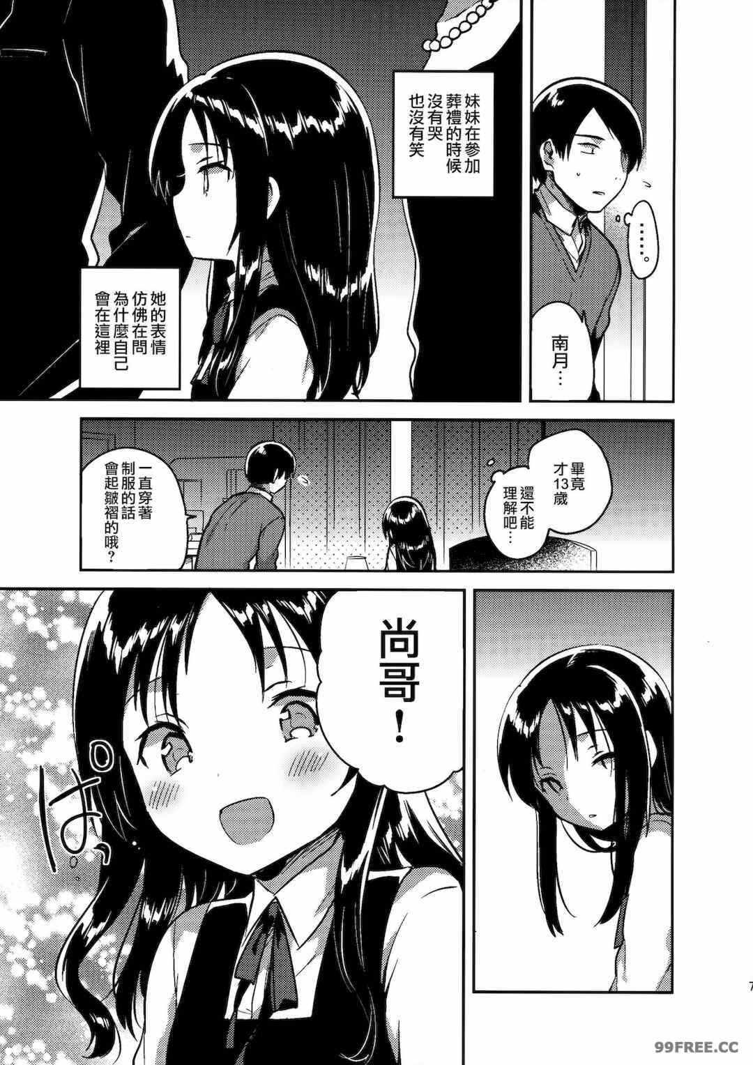 第12张