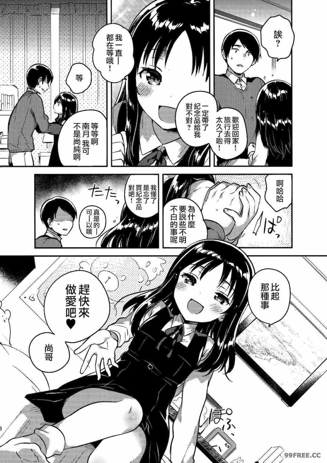 第13张