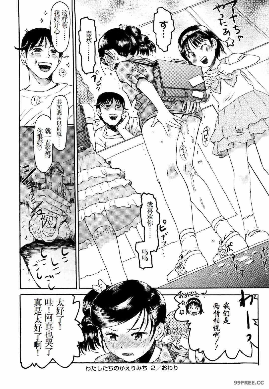 第2张