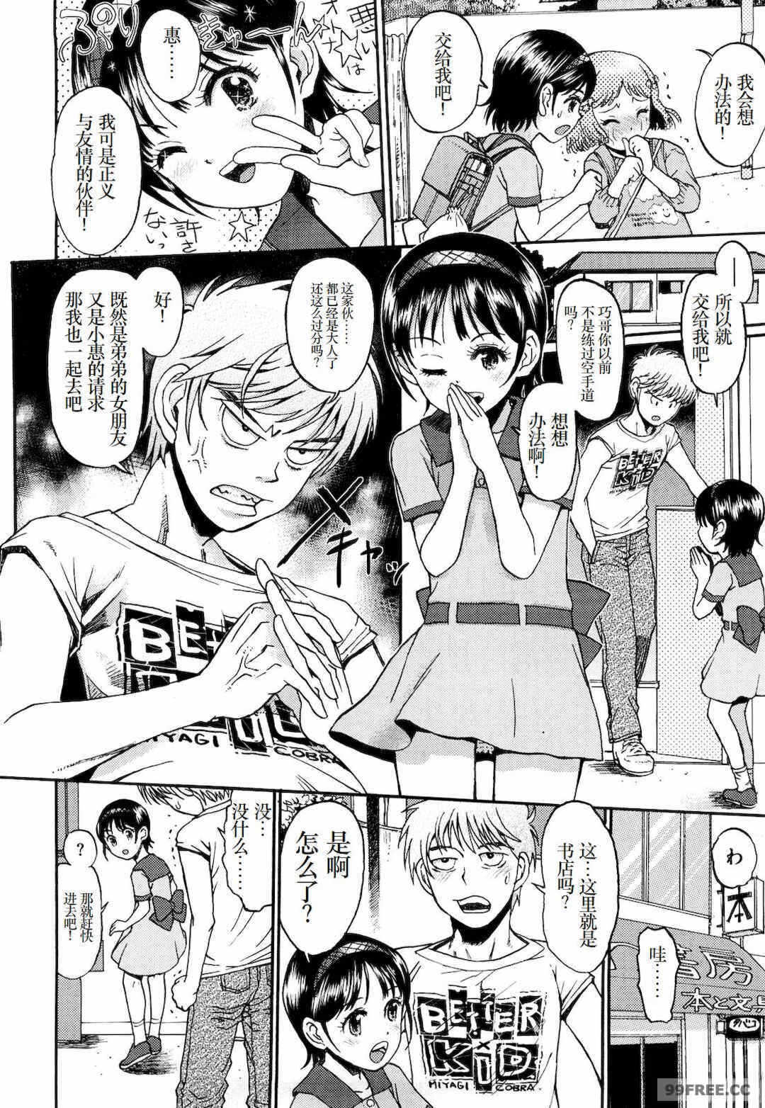 第6张