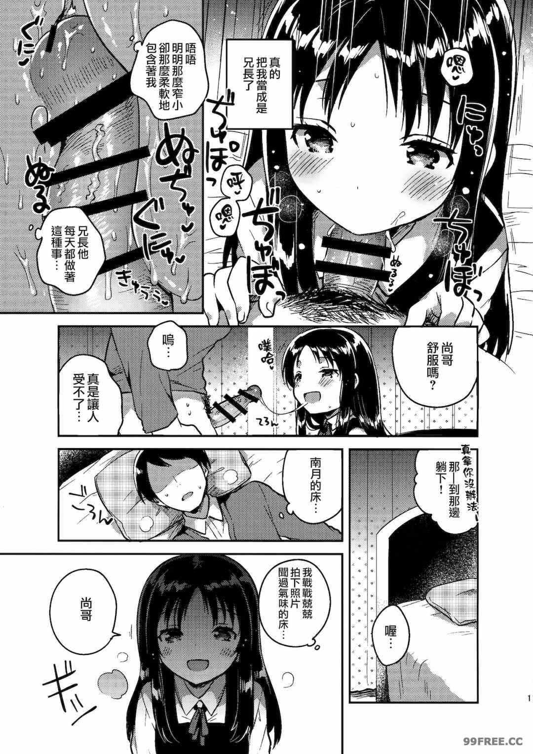 第16张