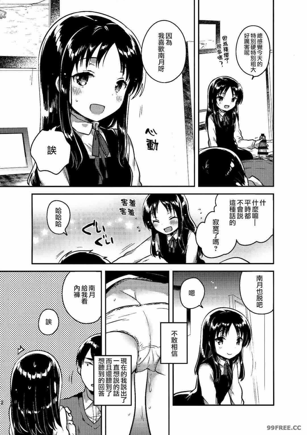 第17张