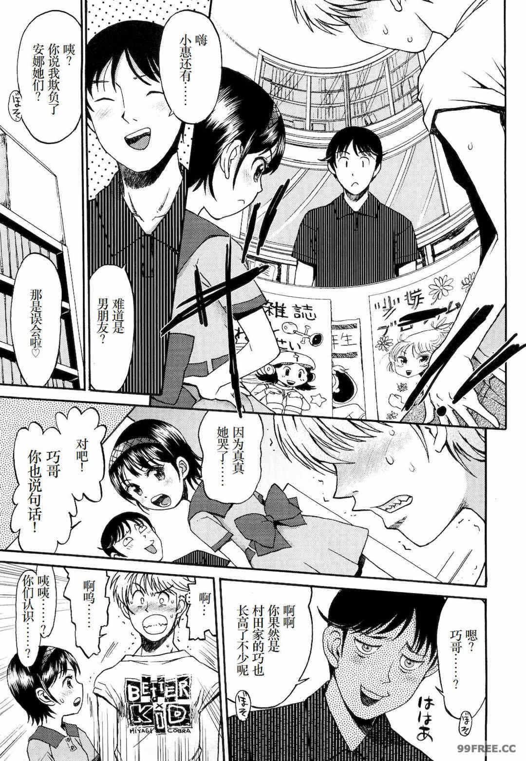 第7张