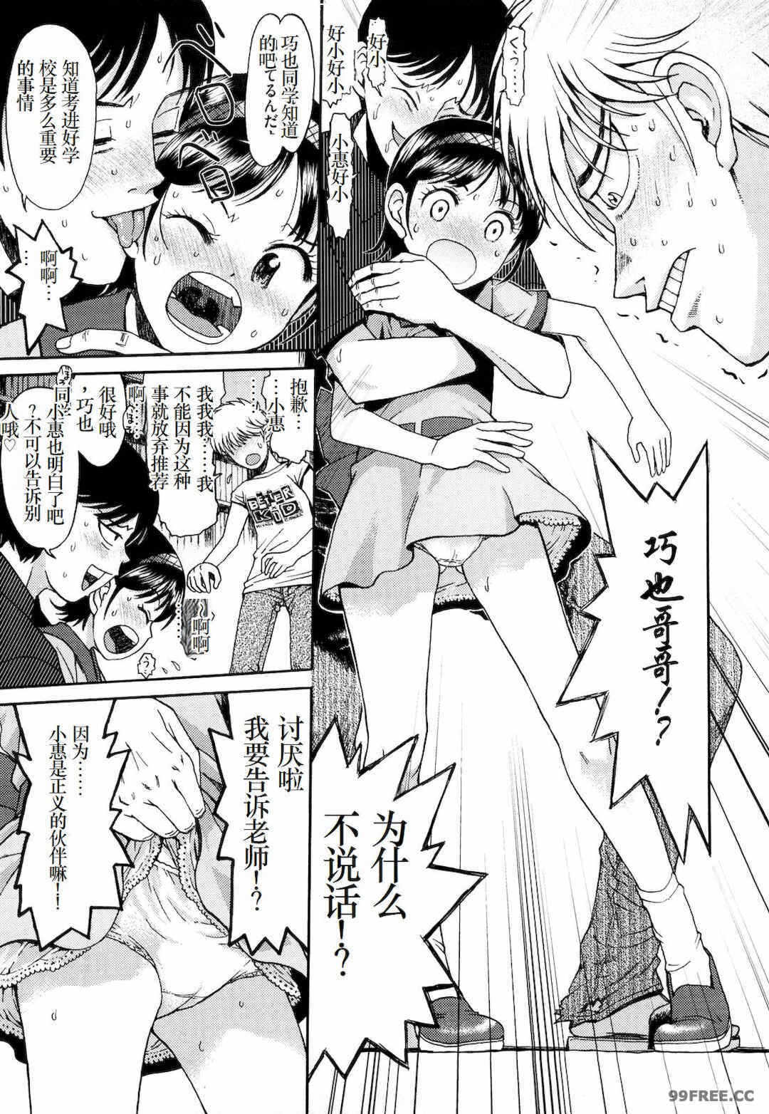 第9张