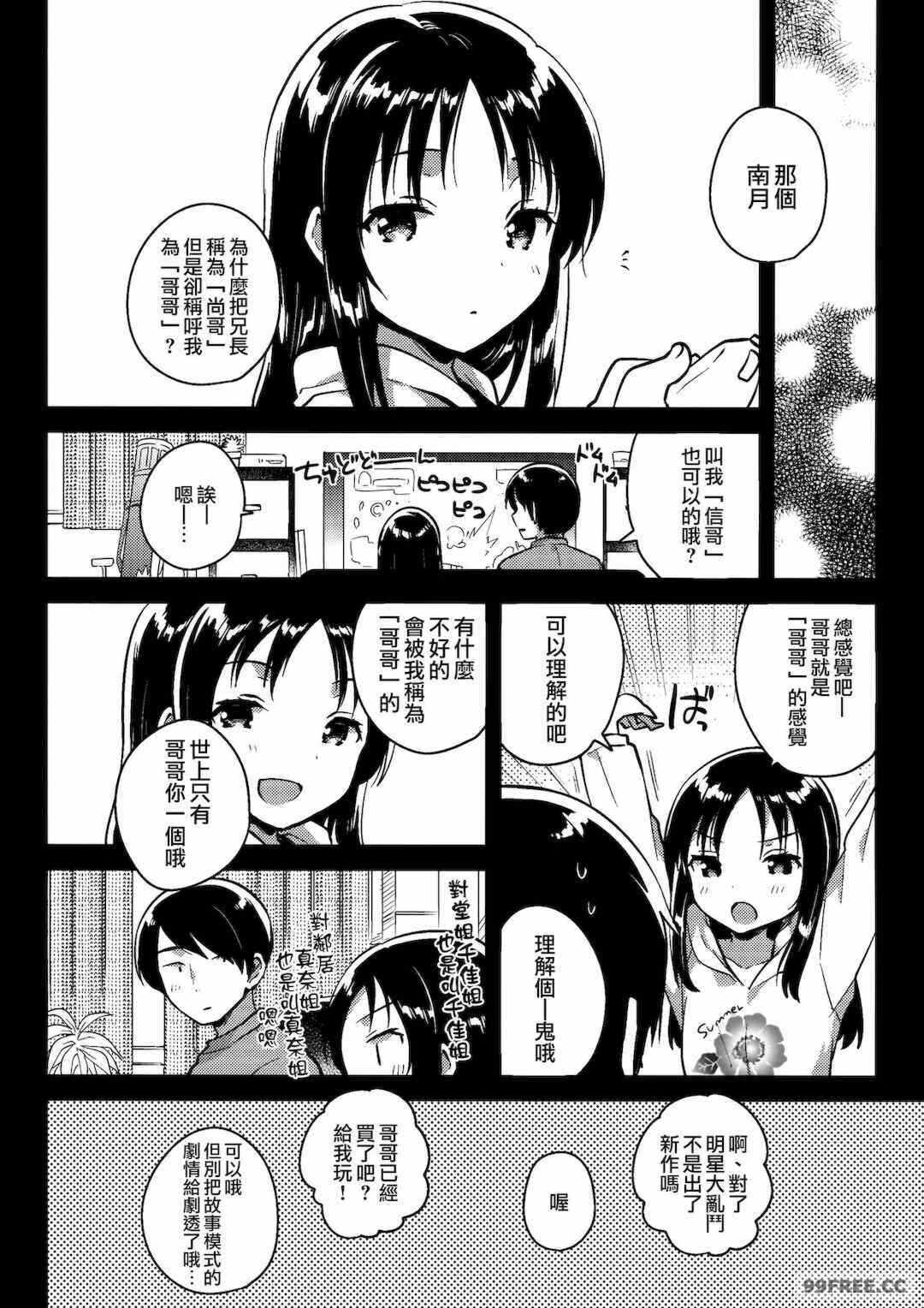 第9张