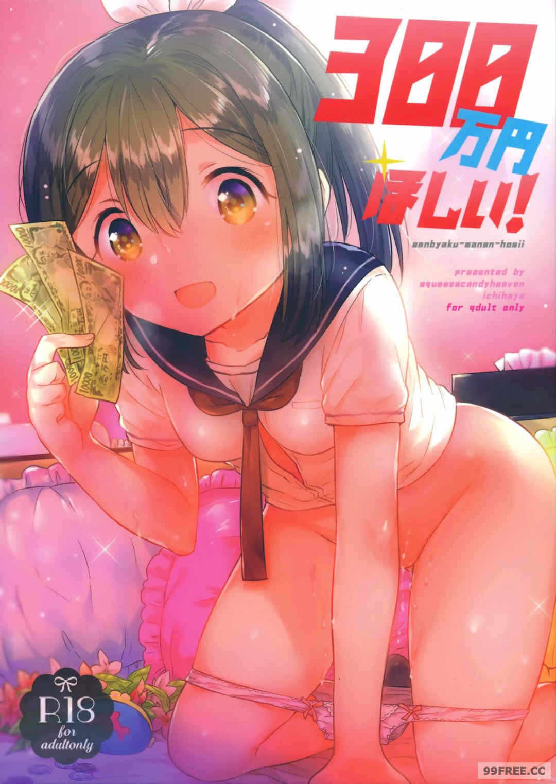 第13张