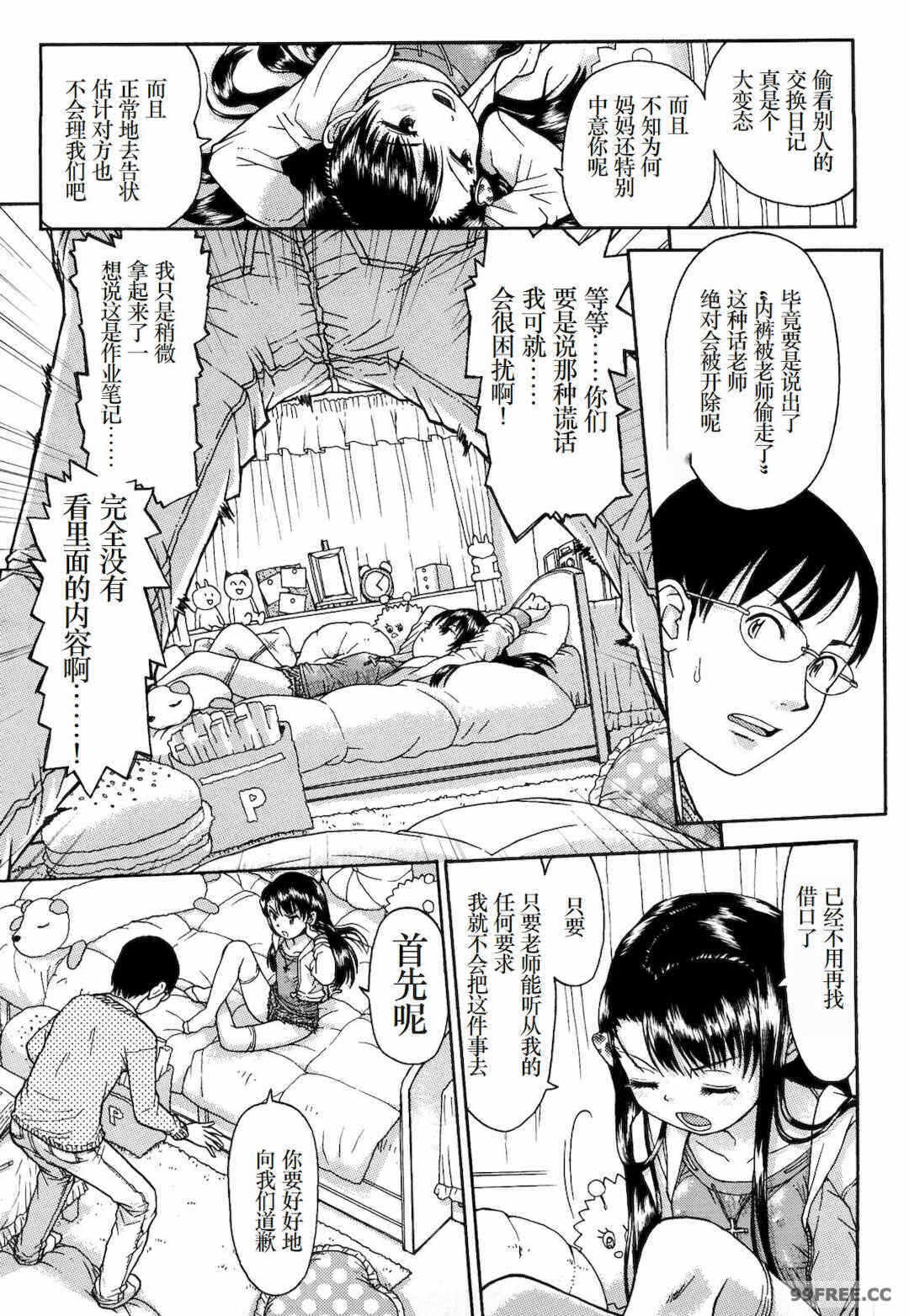 第10张