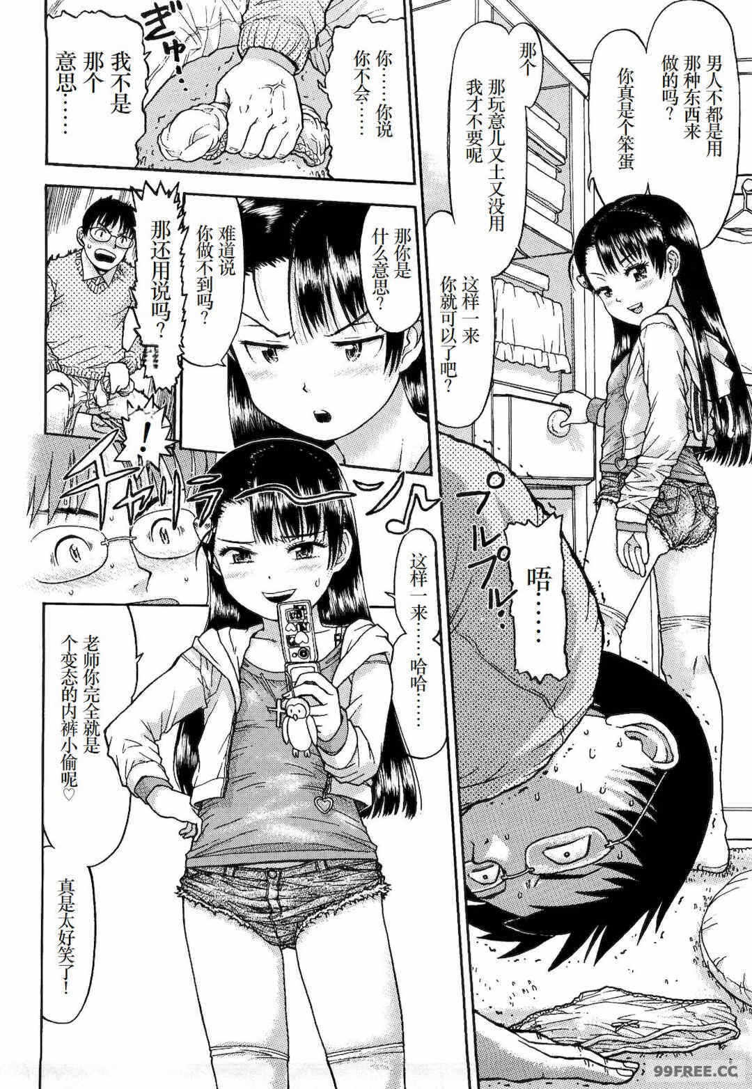 第13张