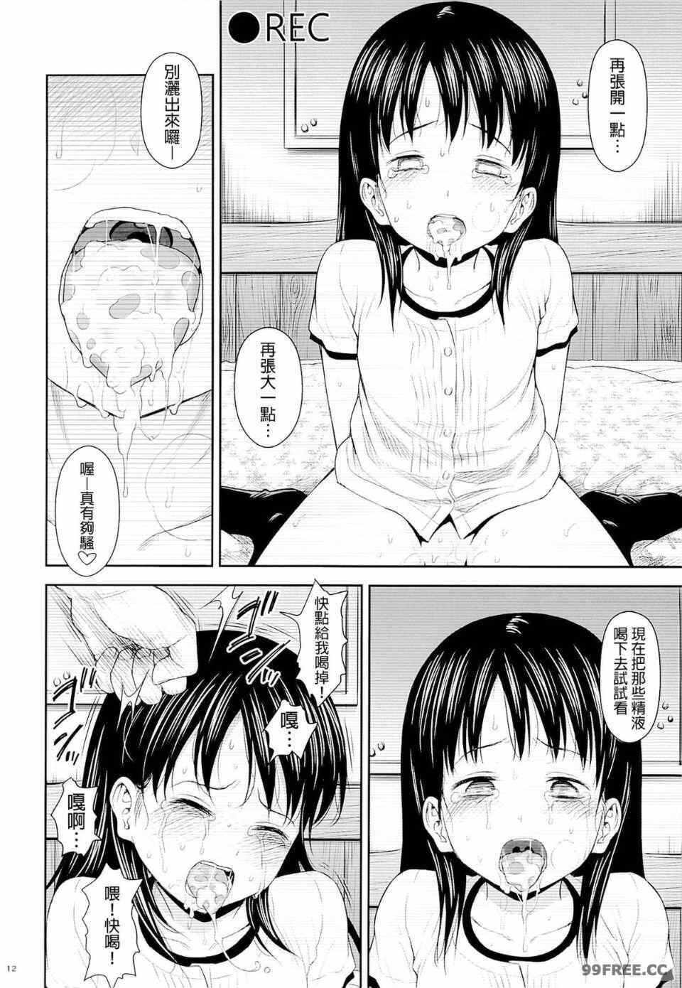 第19张