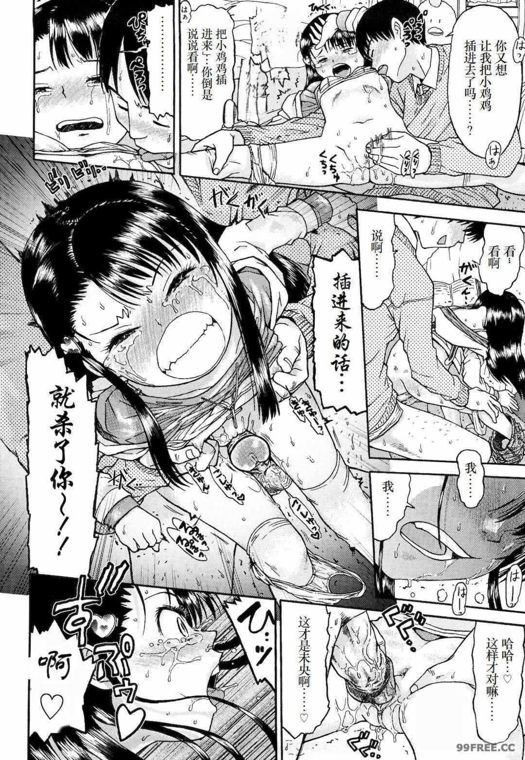 第8张