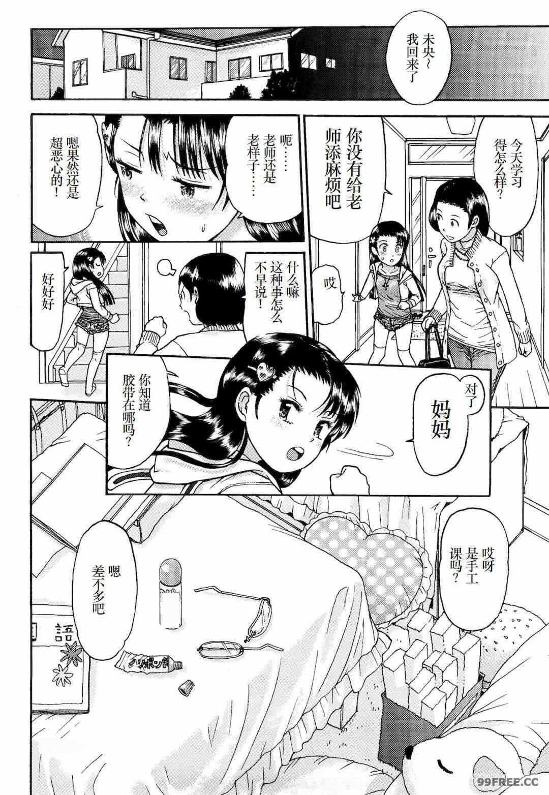 第12张