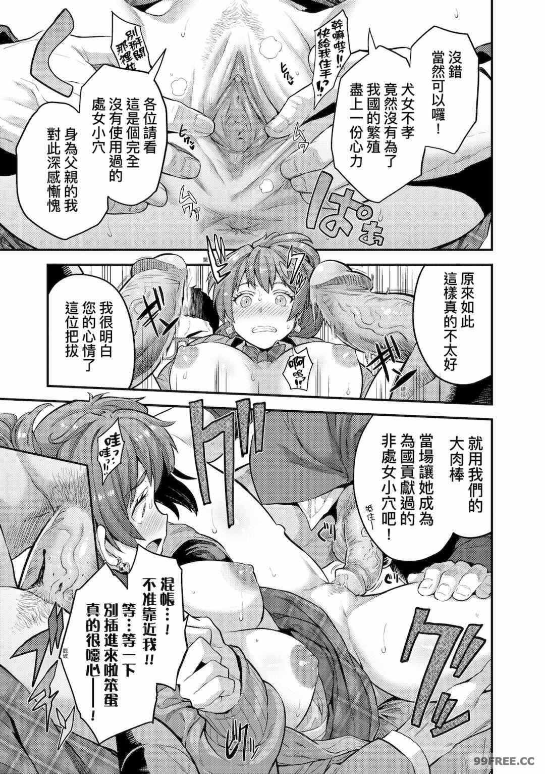 第8张