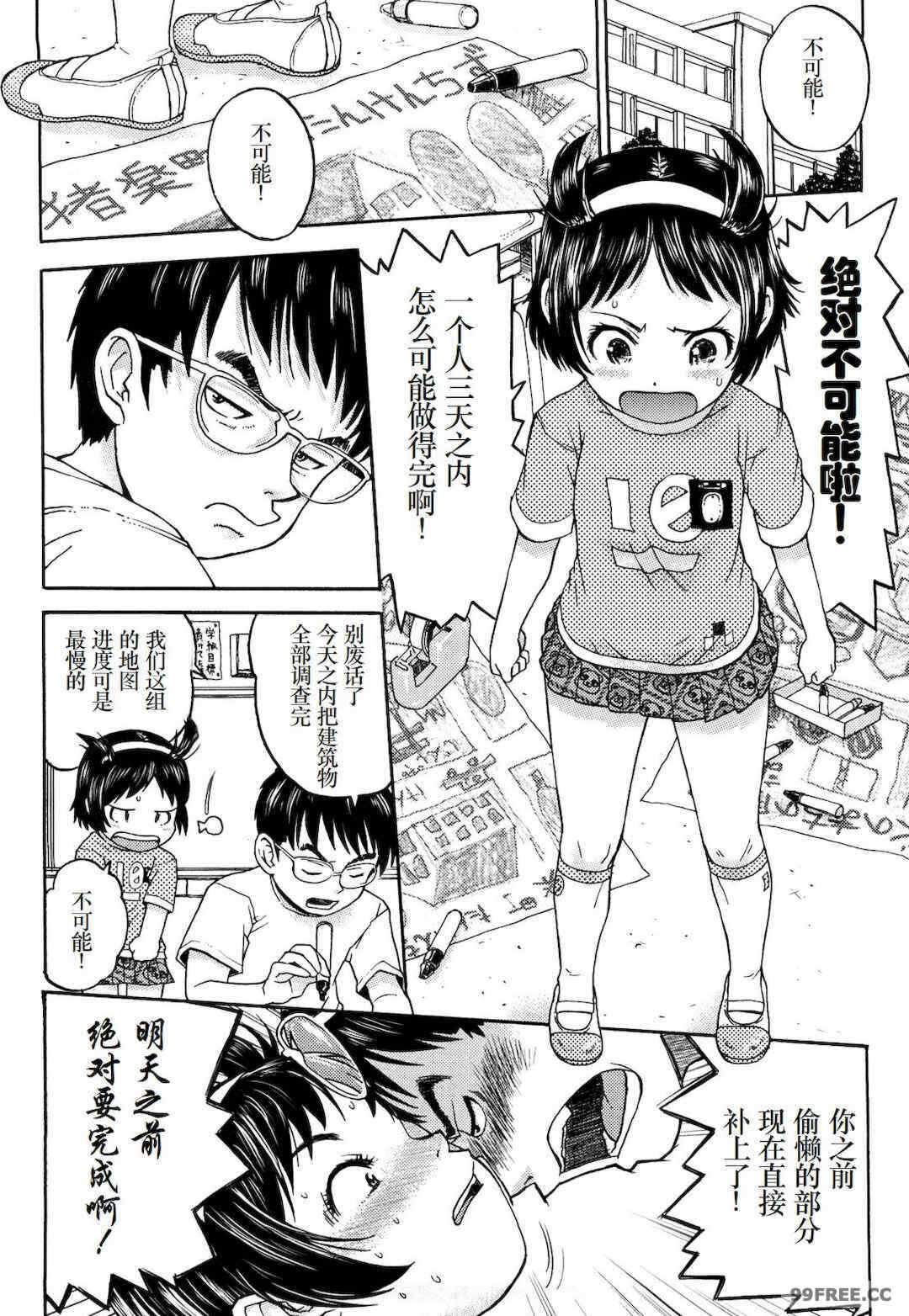 第14张