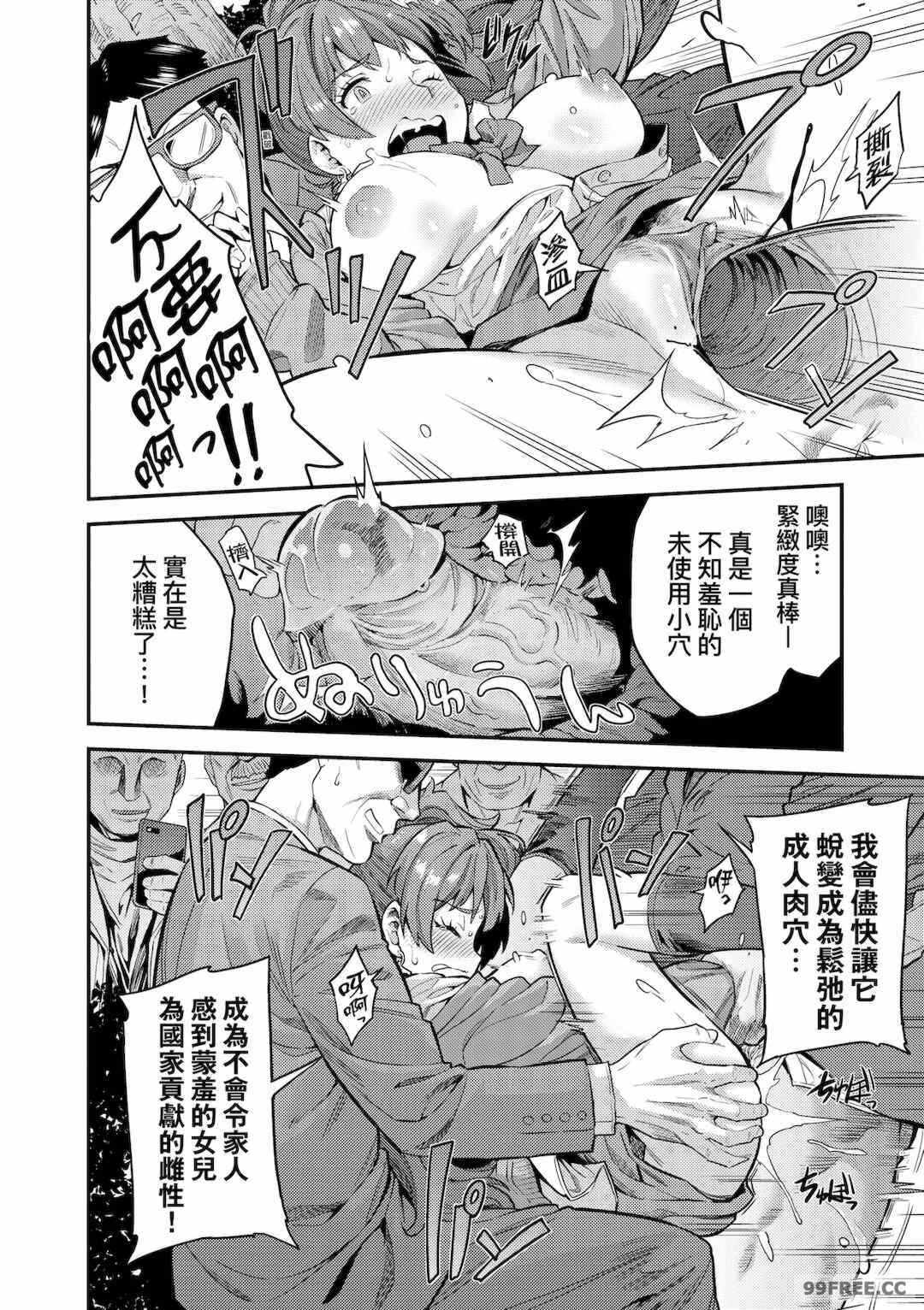 第9张
