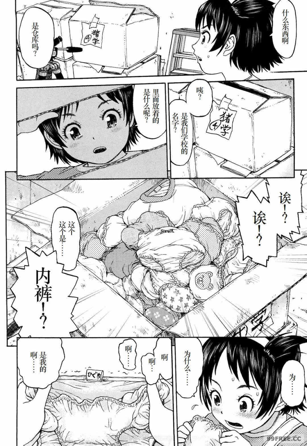 第16张