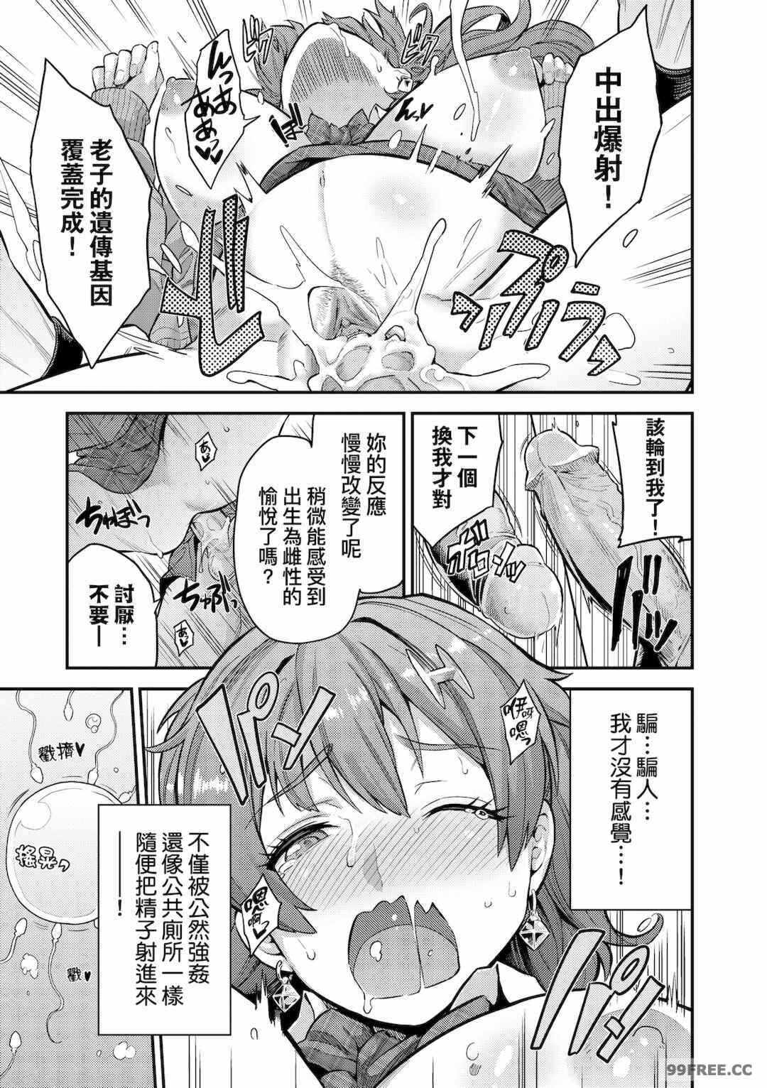 第12张