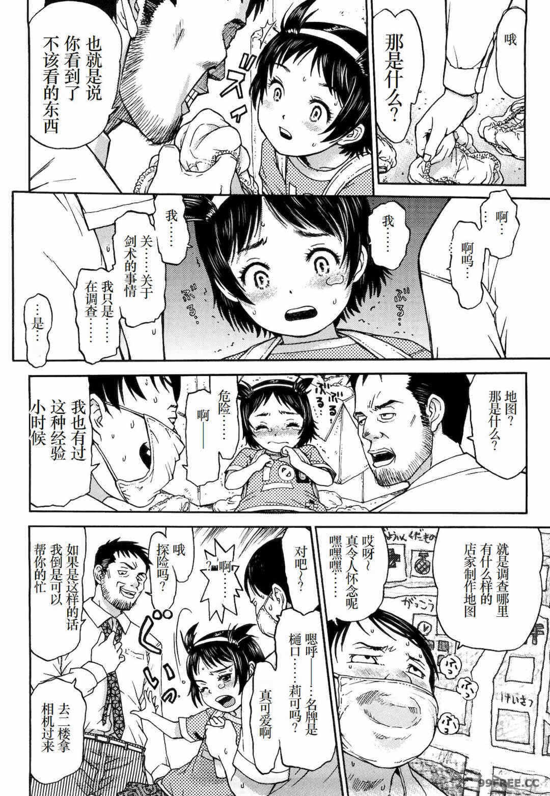 第18张