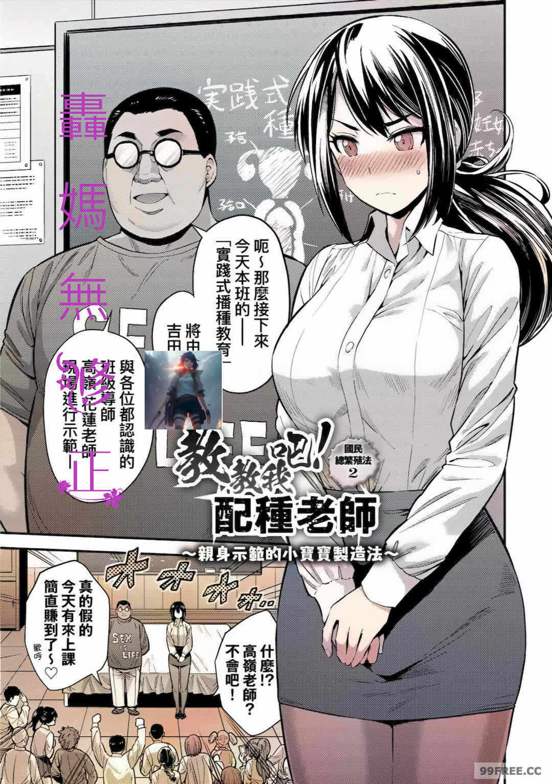 第18张