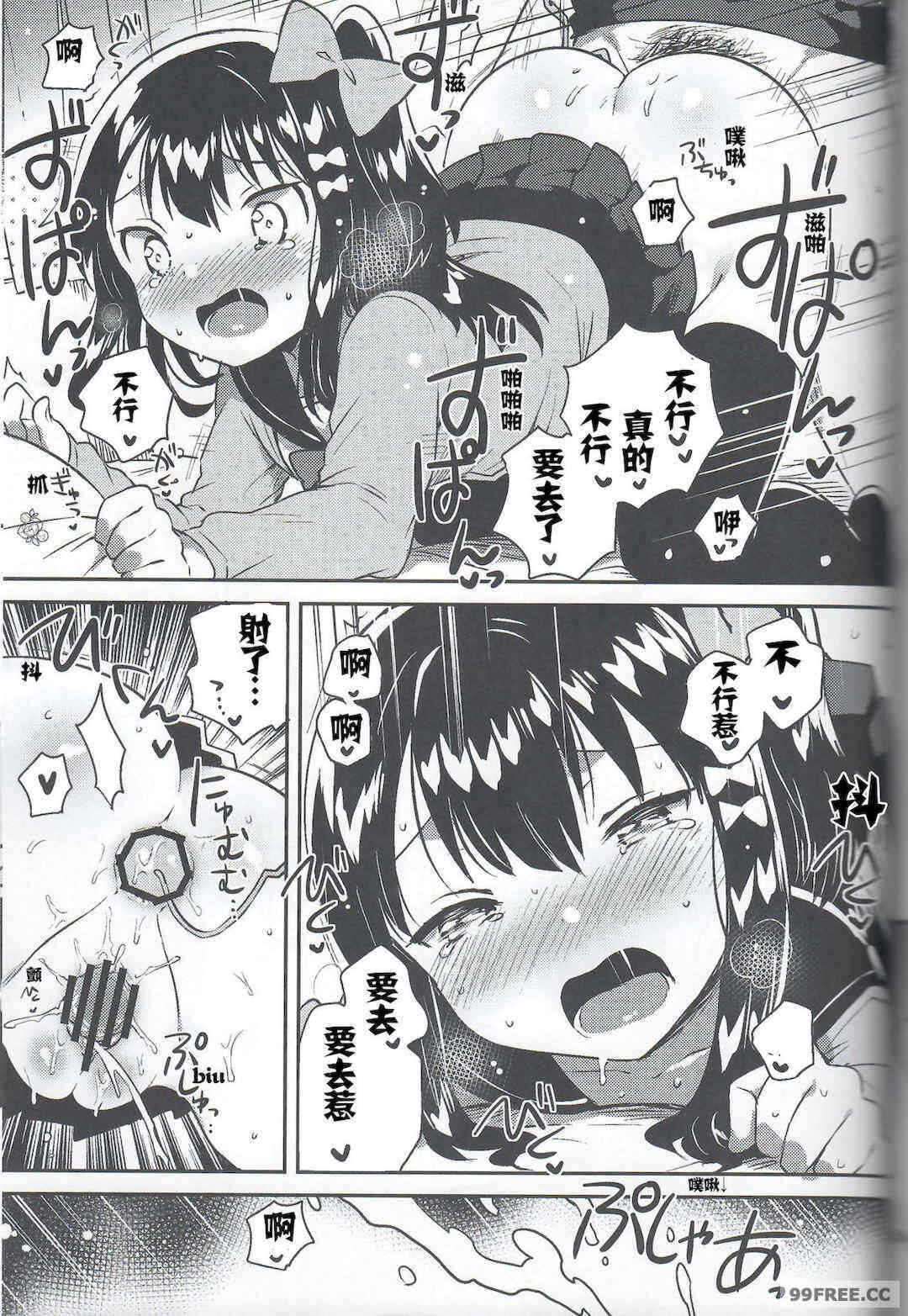 第4张