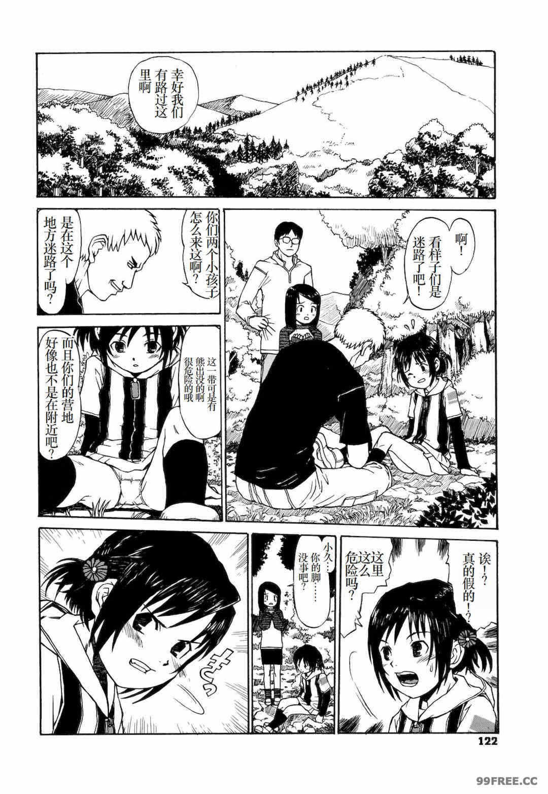 第15张