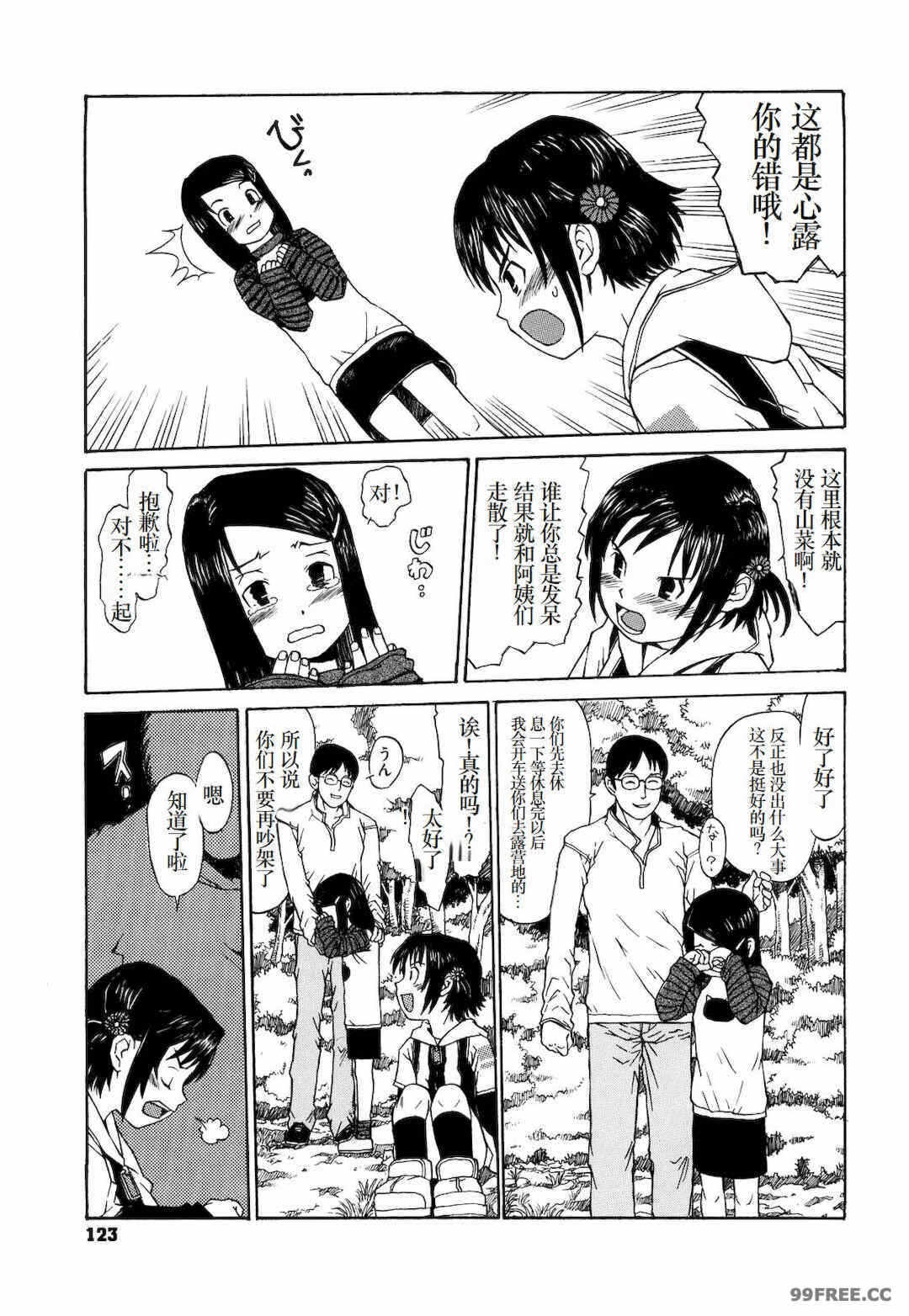 第16张