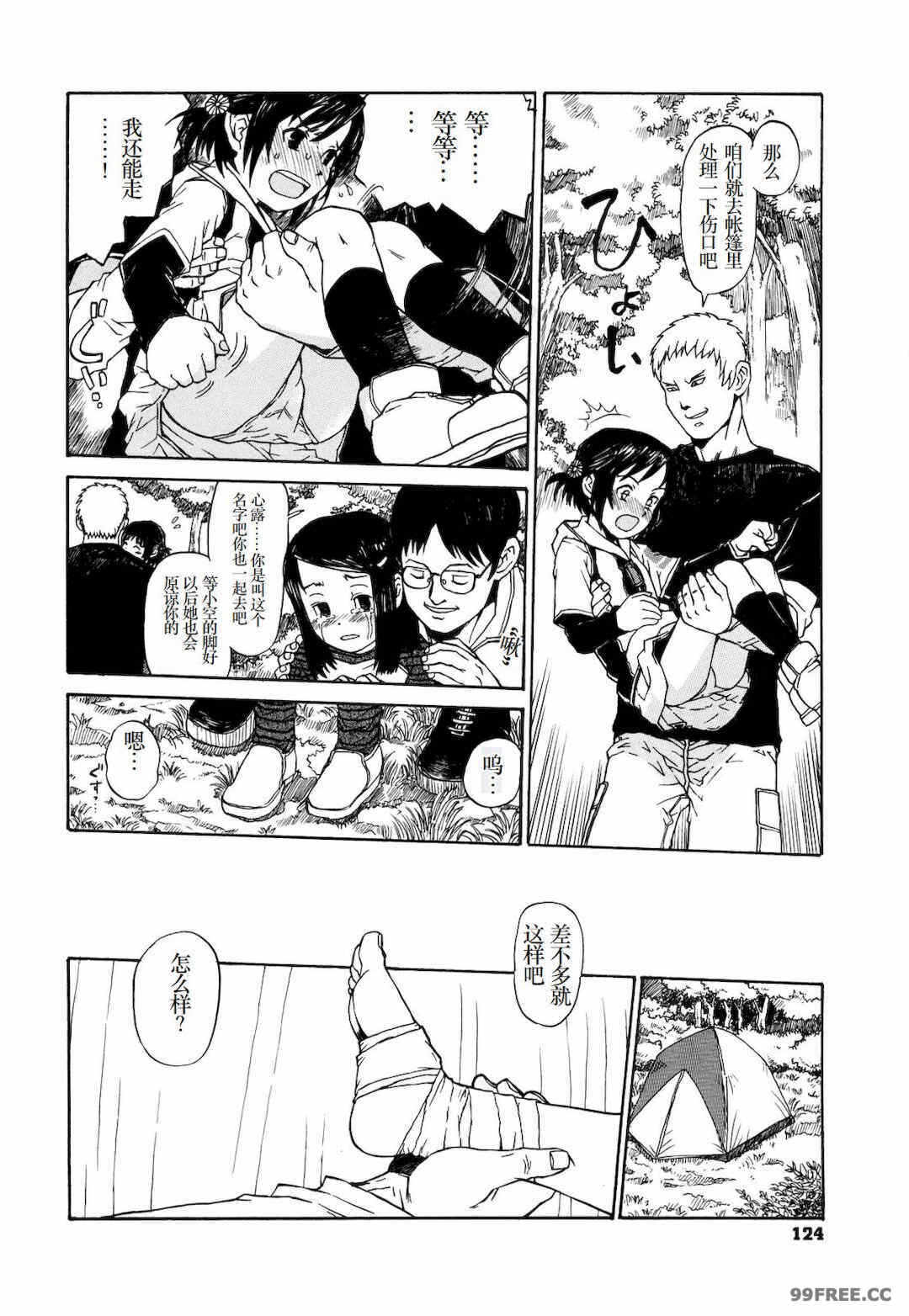 第17张