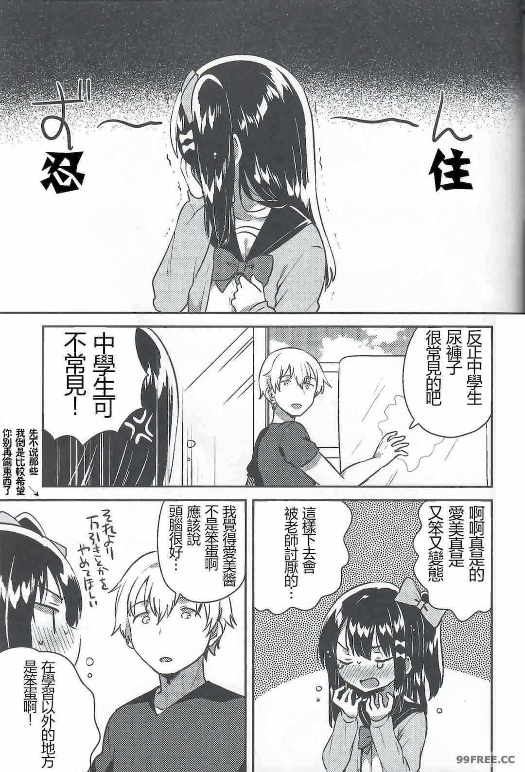 第6张
