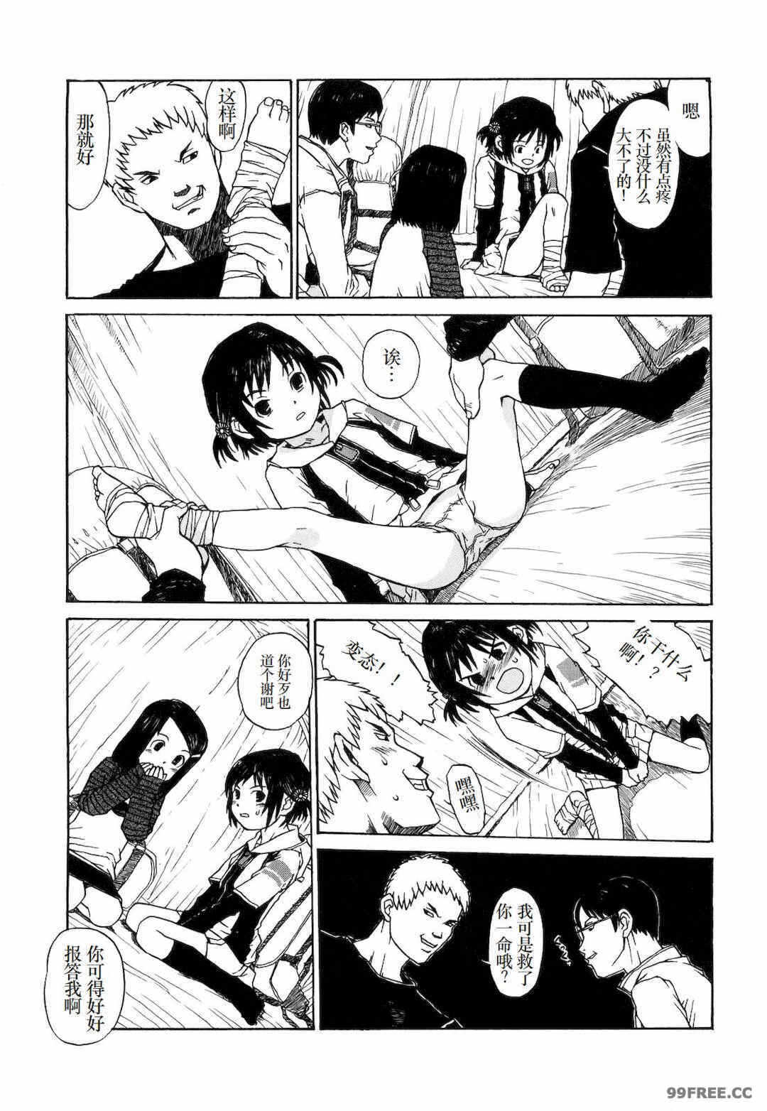 第18张