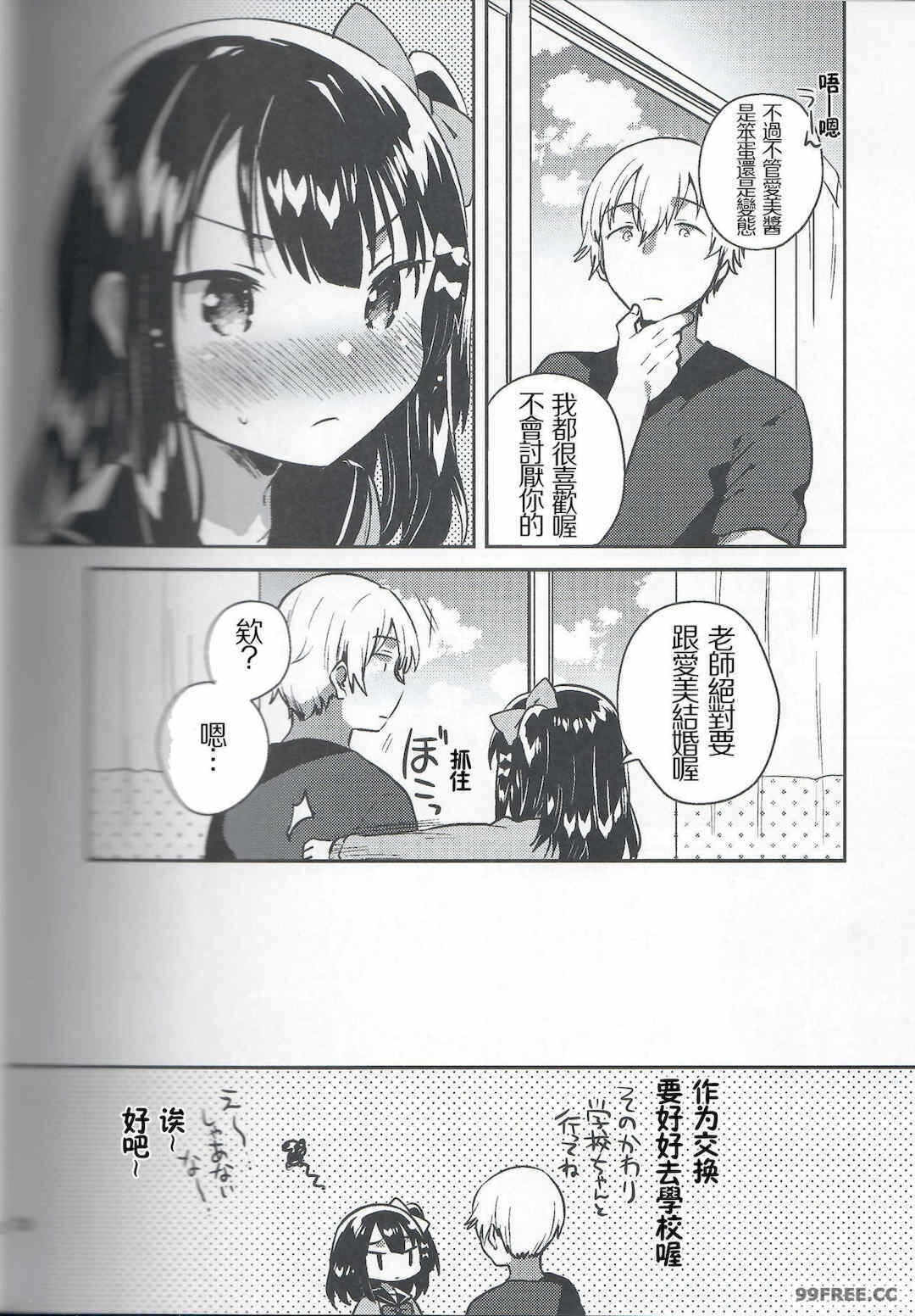第7张