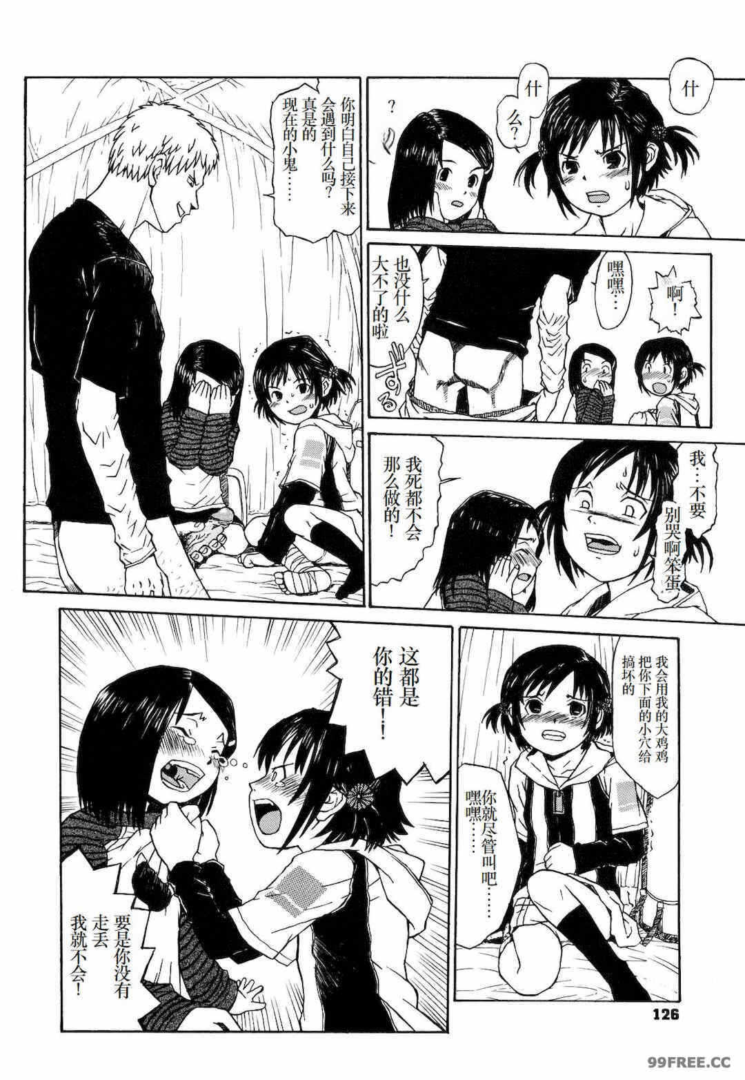 第19张