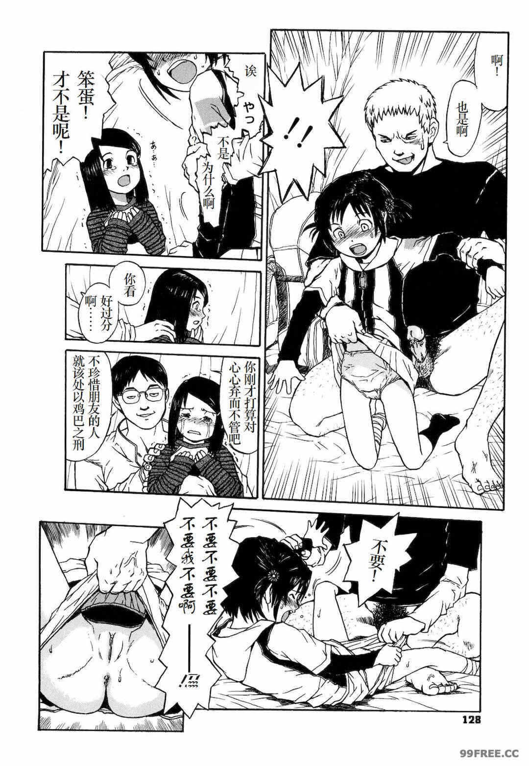 第2张