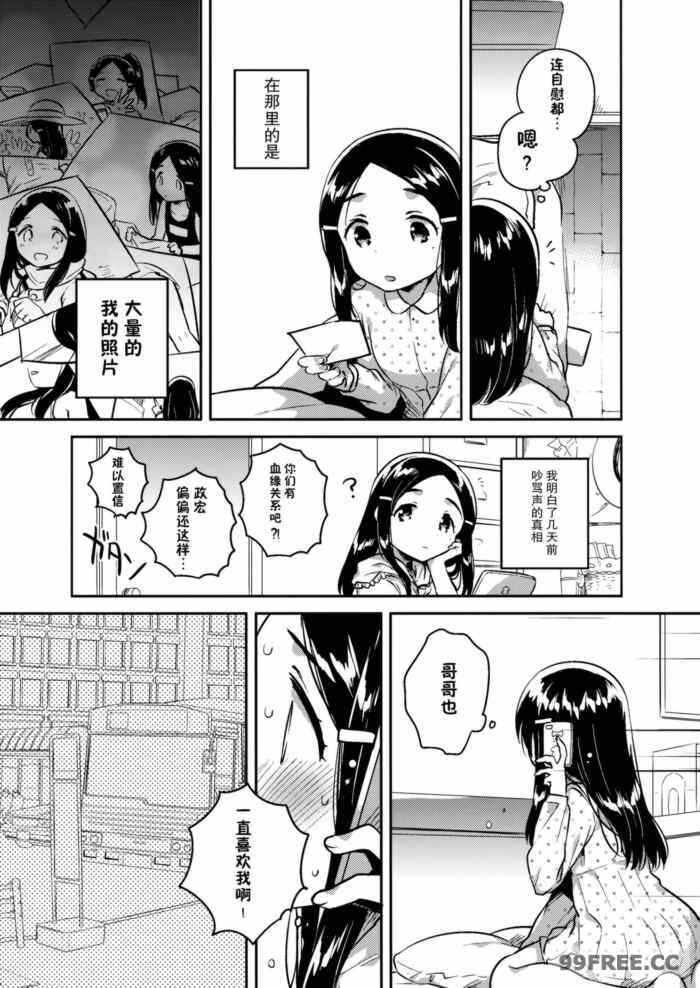 第14张