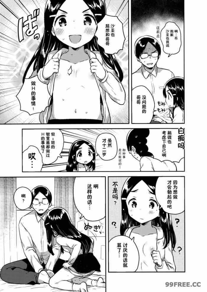 第16张