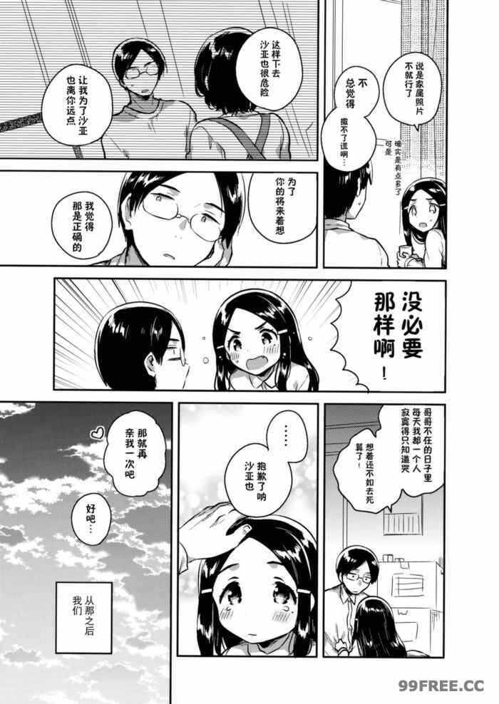 第2张