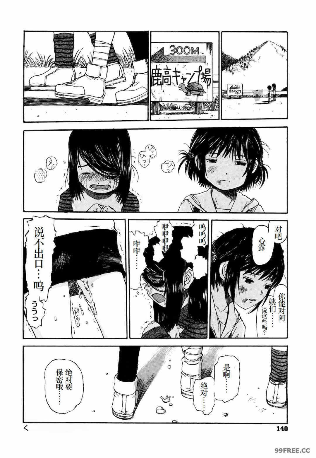 第14张