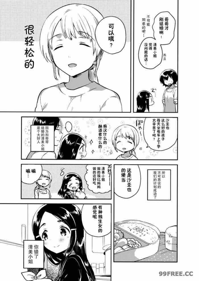第4张
