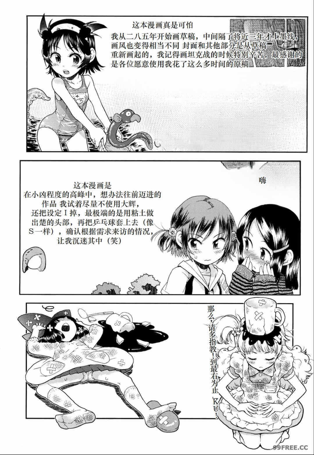 第16张