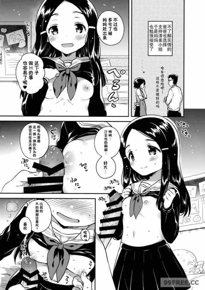 第6张