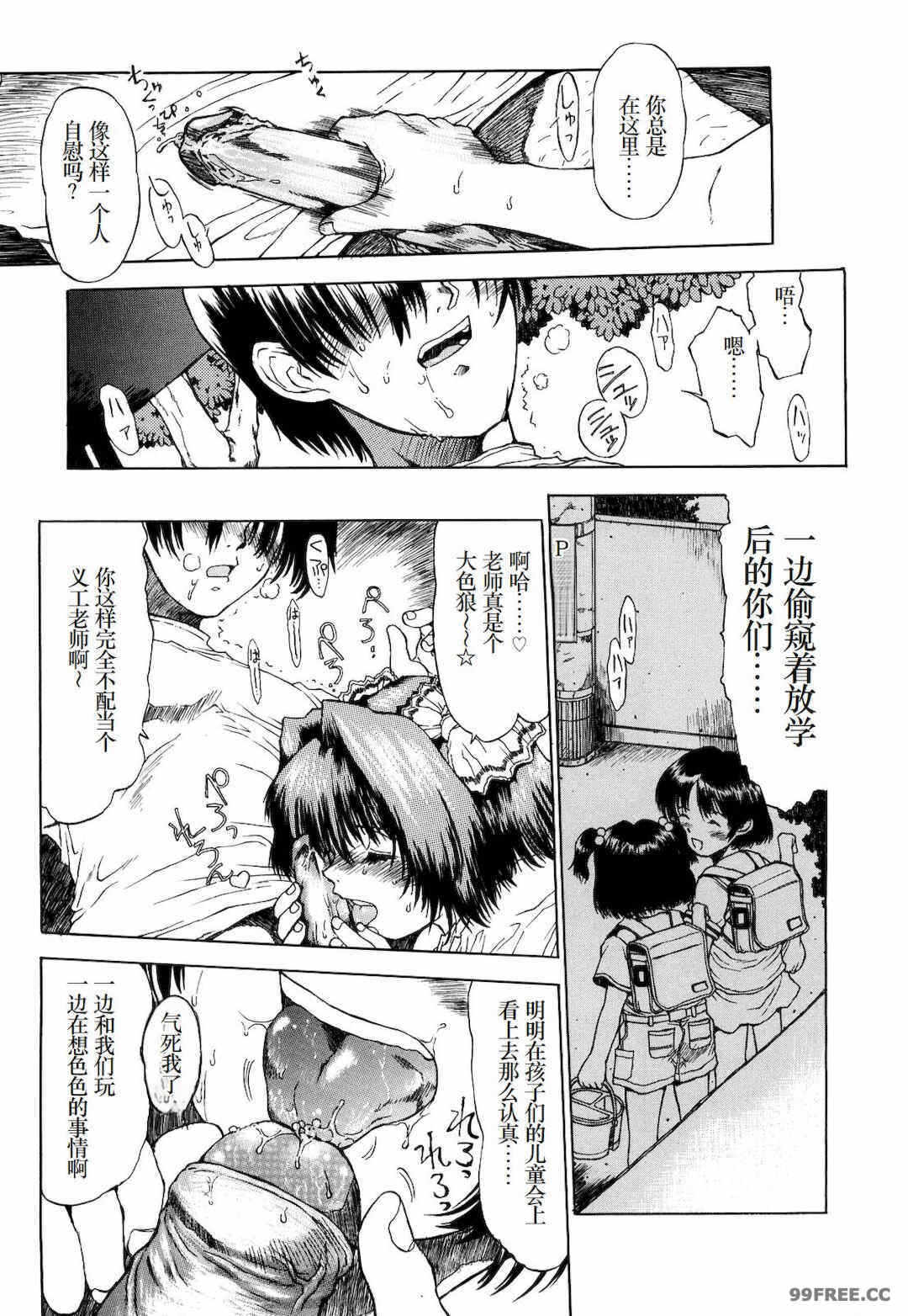 第17张