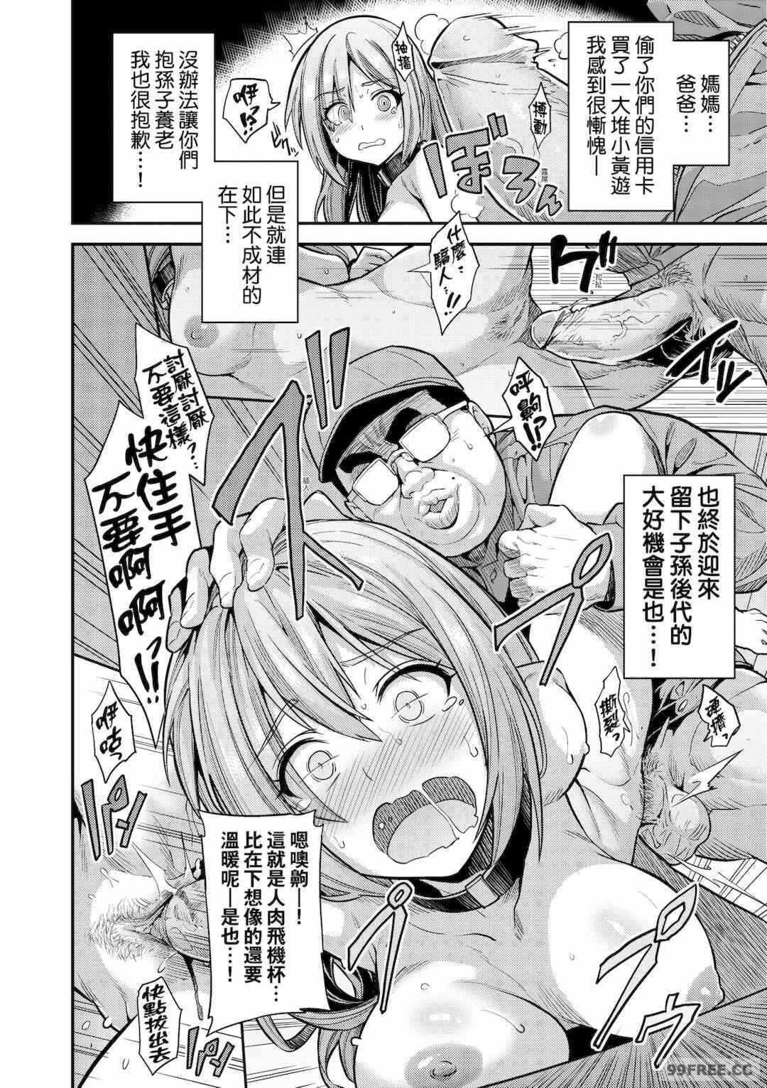 第14张