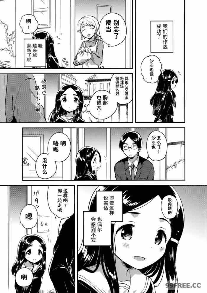 第13张